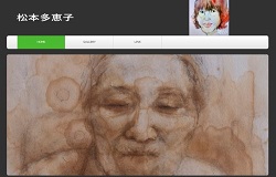 中本さん