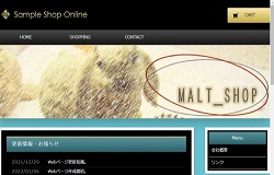 MALT SHOP