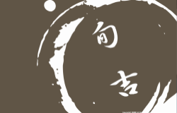 親里