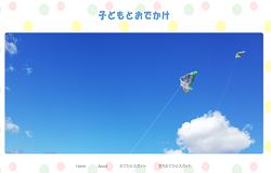 原さん