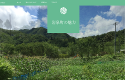 大下さん