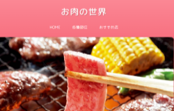 仲さん
