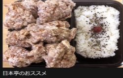 増山さん