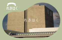 杉本さん
