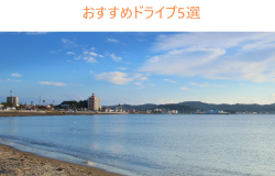孝典さん