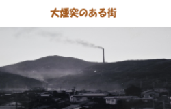 克長さん