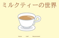 田さん
