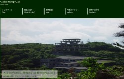 廃墟散歩A5901