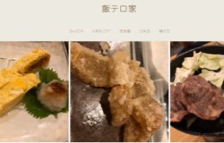 ナヤ