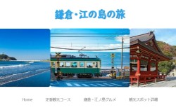 オミガワ