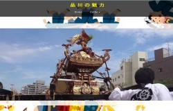ヨシガ