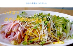 ユウジ