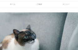 畑中