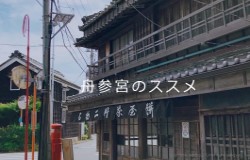 上村