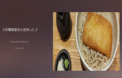 清水