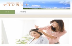 渡辺