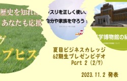 YouTube6202