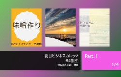 YouTube6401