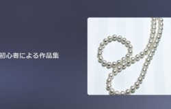 7008