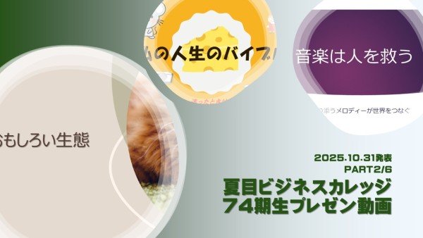 ユーチューブ画像7402