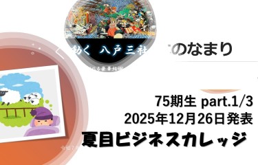 yu7501