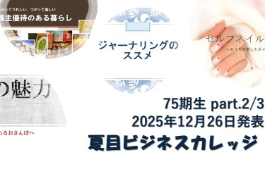 yu7502